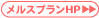 �����X�v����HP